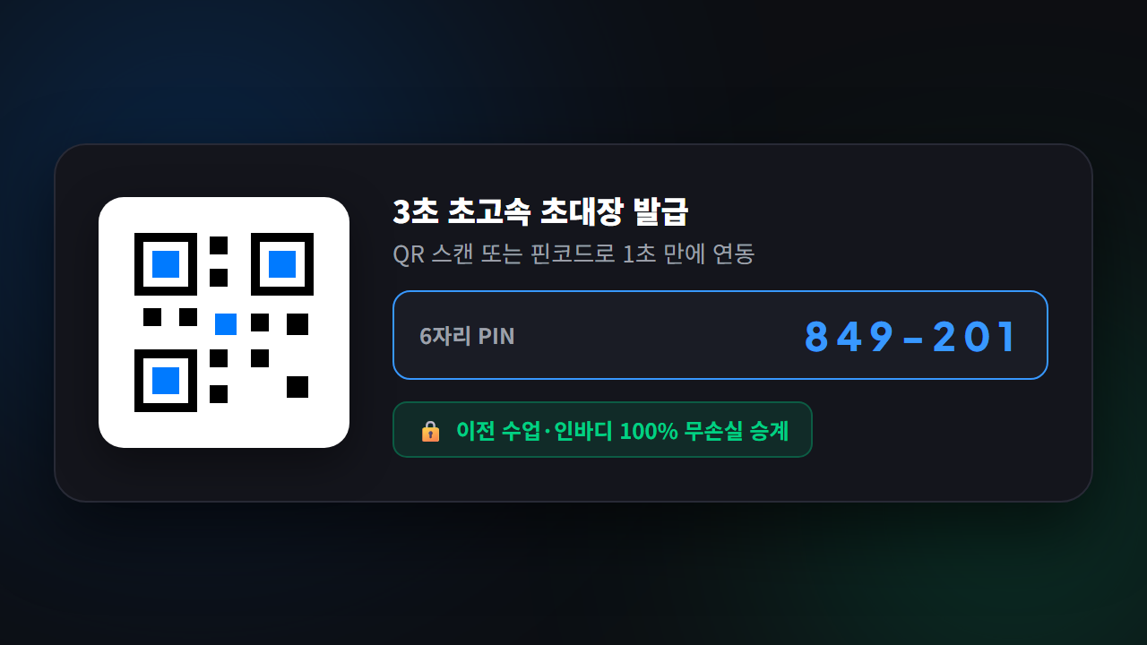 수강권 관리 및 오운완 미션 인증